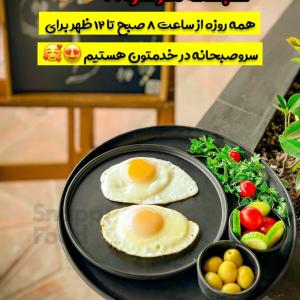 نیمرو